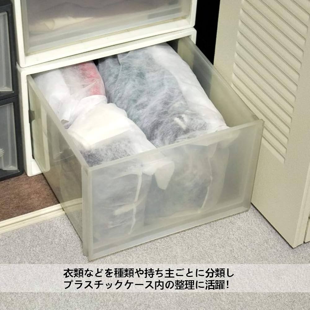 Amazon｜ATPWONZ ふんわり不織布保管袋 Lサイズ（52X70cm）10枚